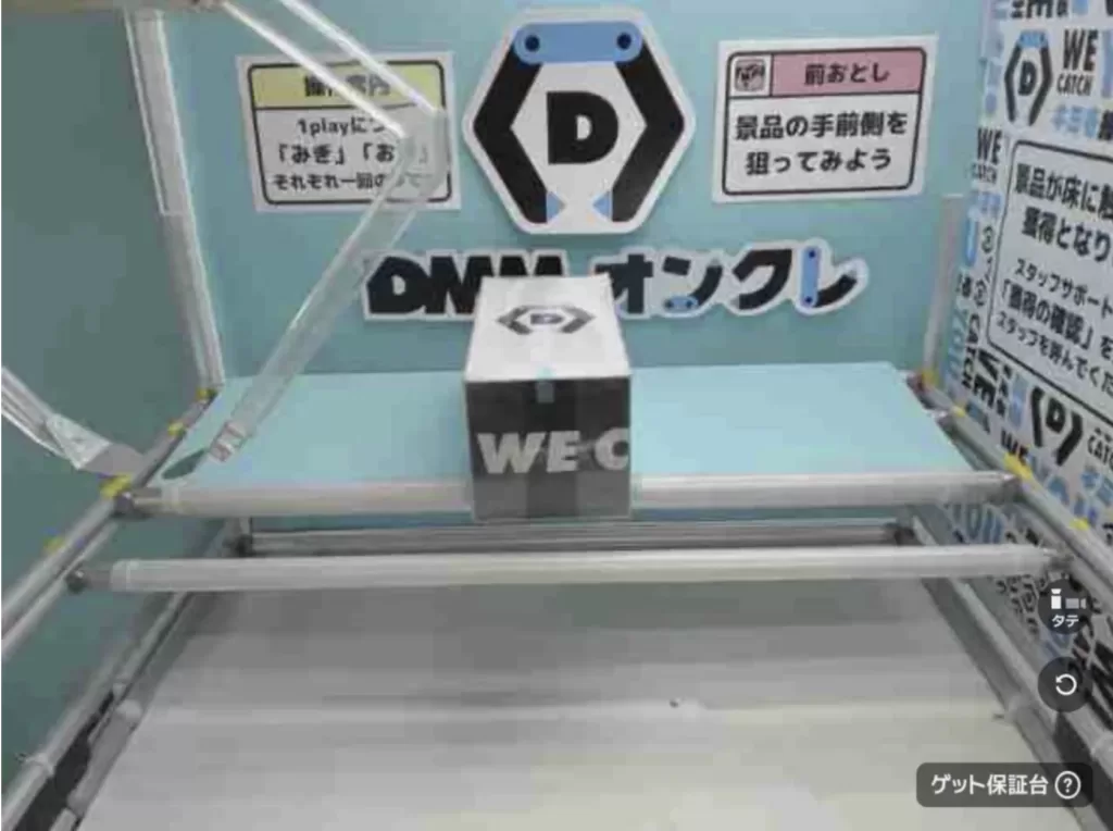 DMMオンクレクーポン