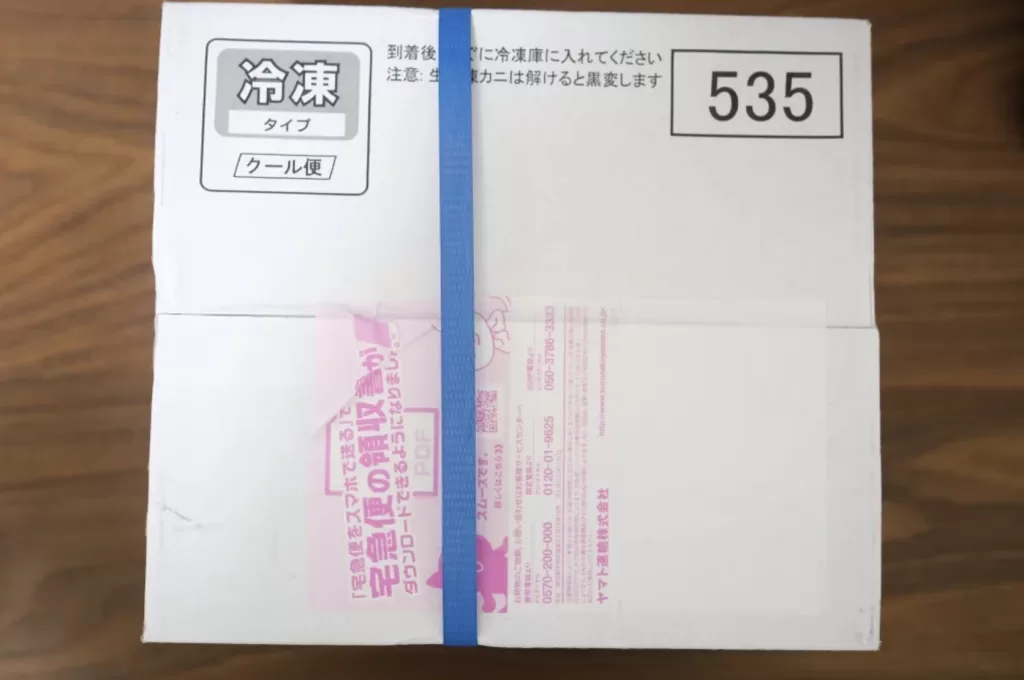 かに本舗クーポン