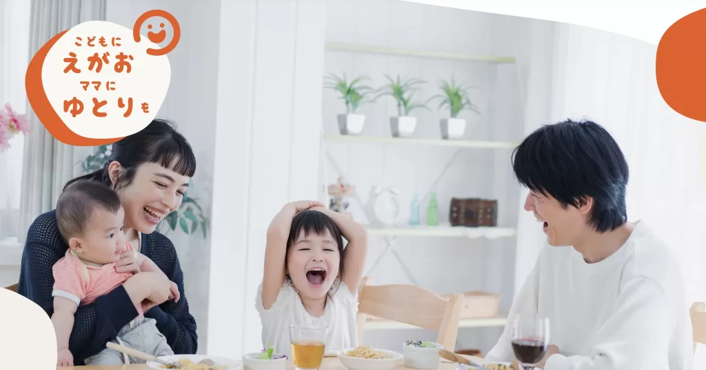 モグモクーポン