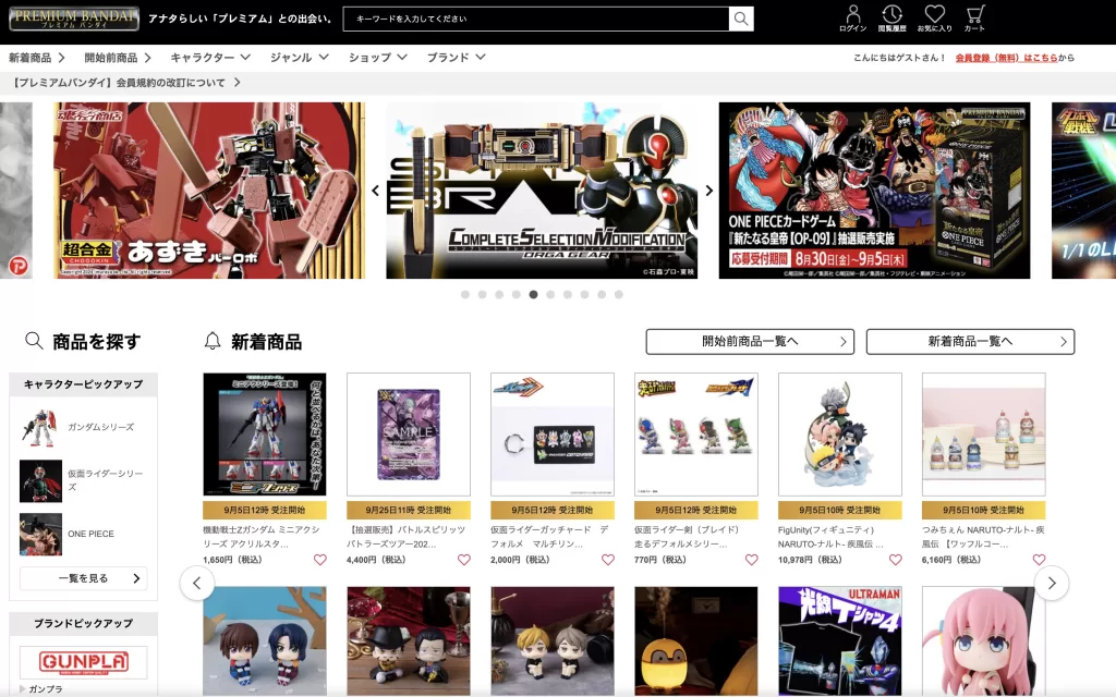 プレミアムバンダイクーポン